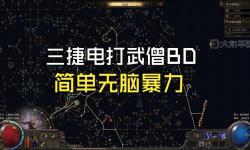 《冰汽時代2》放逐之路結(jié)局分享 故事模式結(jié)局一覽
