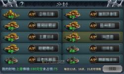 國戰(zhàn)雙開神器 輕松一鍵搞定國戰(zhàn)掛機雙開