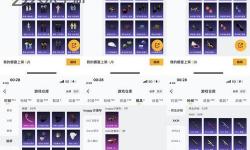 《混亂特工》強(qiáng)力組合插件及技能推薦