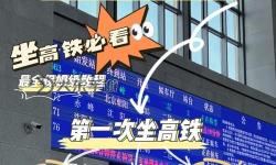 狂熱火車 新手鐵路建設(shè)疑問解答