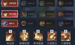 逆水寒老兵服炫酷個(gè)簽修改方法 炫酷個(gè)簽怎么修改