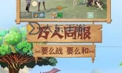 創(chuàng)造與魔法雙開(kāi)神器 輕松一鍵搞定創(chuàng)造與魔法掛機(jī)雙開(kāi)