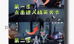 《崩壞星穹鐵道》模擬宇宙1-6關(guān)BOSS打法攻略