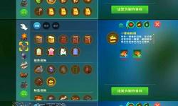 創(chuàng)造與魔法怎么搬磚？ 創(chuàng)造與魔法搬磚攻略！