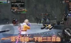 《明日之后》鴛鴦鬼戲通關(guān)攻略！