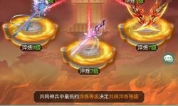 《仙劍奇?zhèn)b傳新的開始》技能狀態(tài)效果攻略：技能功效&附加狀態(tài)一覽