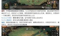 必玩自走棋游戲排行 有哪些好玩的自走棋