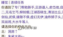 經(jīng)典文字游戲推薦 有哪些經(jīng)典的文字游戲