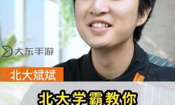 坐在學霸的大紫根上背單詞視頻：輕松提升記憶力的秘密工具