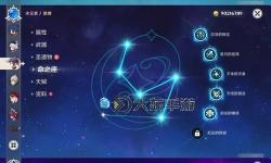《光與影33號(hào)遠(yuǎn)征隊(duì)》命懸一線符紋獲取方法 命懸一線符紋怎么獲得