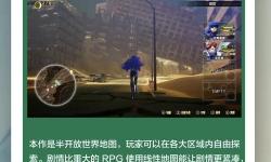 熱門撲克RPG分享 有哪些熱門的撲克RPG
