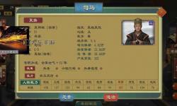 《大周列國(guó)志》子女養(yǎng)成攻略  《大周列國(guó)志》如何養(yǎng)成子女？