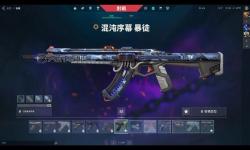 《無(wú)畏契約（瓦羅蘭特）》千古不滅系列皮膚展示