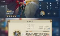 《世界啟元》強(qiáng)力配隊(duì)推薦 世界啟元哪些配隊(duì)比較厲害