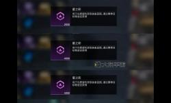《七日世界》公測(cè)獲取星之彩攻略