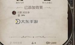 《上古卷軸4重制版》強(qiáng)力弓箭與單手錘獲取攻略 黑手潛行套獲取方法