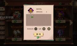 《策魂三國(guó)》資源獲取攻略：游戲貨幣/物資資源作用&獲取方法一覽