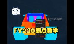 炸裂坦克團電腦版下載 怎么下載炸裂坦克團電腦版模擬器