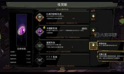 第七幻域哈迪斯值得培養(yǎng)嗎？  第七幻域哈迪斯技能攻略詳解！