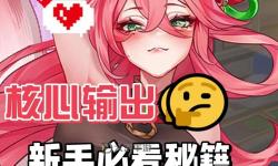 《指尖像素城》水晶系統(tǒng)攻略：巧用水晶快速提升英雄戰(zhàn)力！