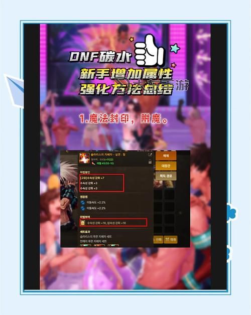 《地下城與勇士手游(DNF手游)》開服第一天必做指引圖1