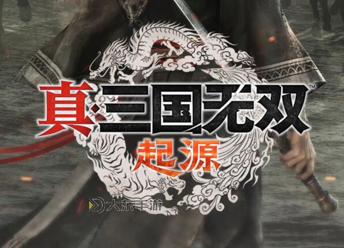 《真三國(guó)無(wú)雙起源》孫家IF線達(dá)成攻略 孫家IF結(jié)局怎么達(dá)成圖2