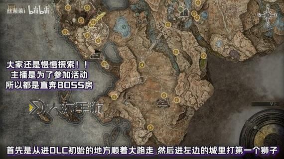 《艾爾登法環(huán)》黃金樹(shù)之影DLC花蕾圣女蘿蜜娜跑圖路線分享 花蕾圣女蘿蜜娜在哪里圖1