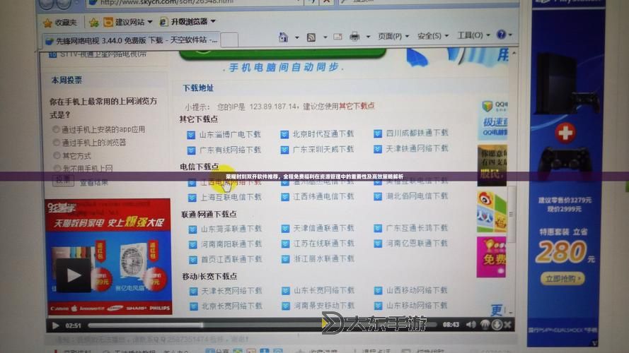臥龍雙開(kāi)軟件推薦 全程免費(fèi)福利來(lái)襲圖1