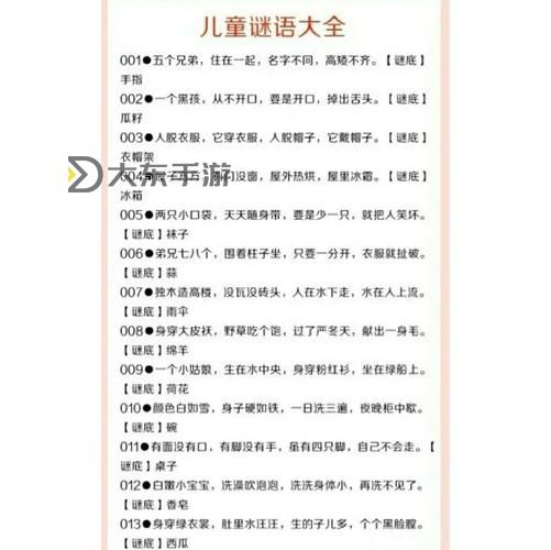 益智游戲排行榜 益智游戲排行榜前十名圖2