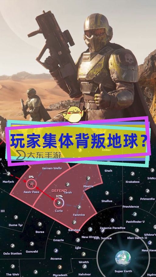 《絕地潛兵2》債券精華解析與解鎖順序推薦圖1