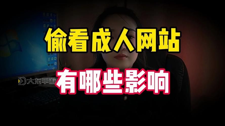 男人觀看深夜天堂視頻網(wǎng)站：夜色中的獨(dú)享時(shí)光圖1