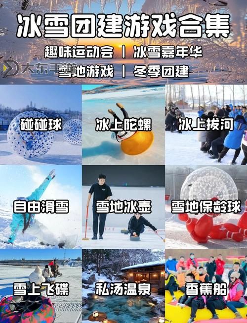 冰雪之巔電腦版 電腦玩冰雪之巔模擬器下載、安裝攻略教程圖1