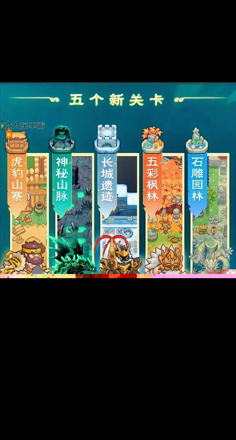 《元氣騎士前傳》300W飛盤流領(lǐng)主加點與祝福選擇推薦圖1