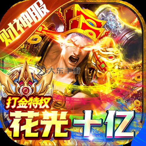 怎么雙開神域蒼穹? 神域蒼穹雙開掛機圖文全攻略圖2