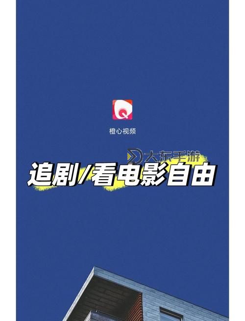 暢享視界精彩——最新影音娛樂首頁推薦圖1