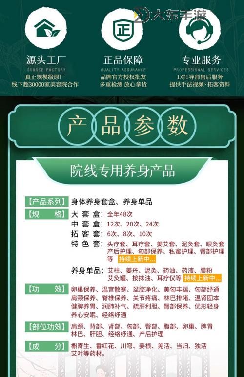 探索51國精產(chǎn)品秘：一區(qū)二區(qū)三的獨特魅力與精選玩法圖1