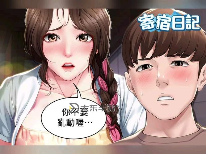 韓國美女漫畫全彩大全：精美全彩韓國美女漫畫精選盤點圖1