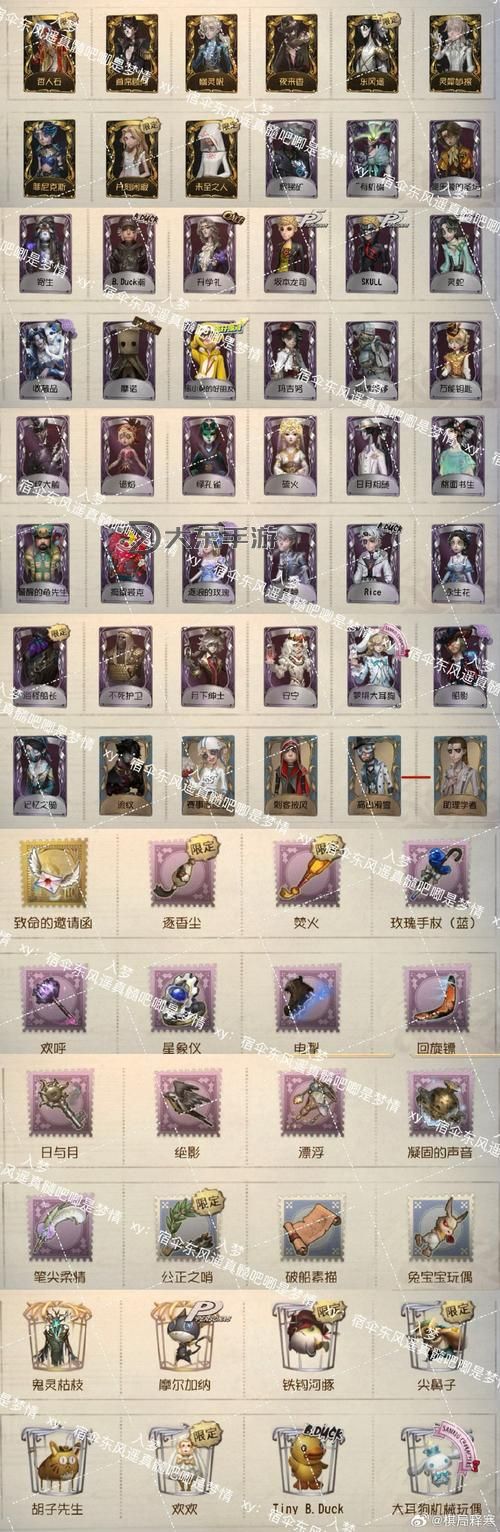 《異度之刃2》季票贈(zèng)送新手道具一覽 季票送什么道具圖2