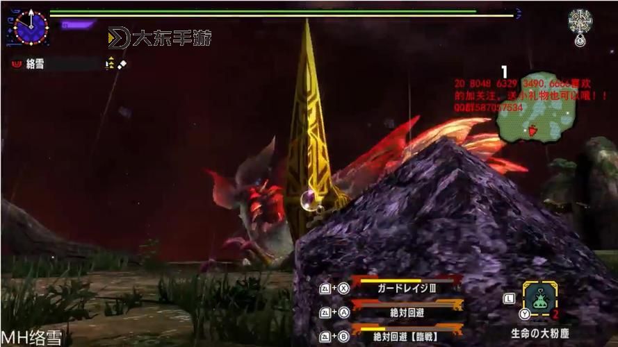 《怪物獵人XX》天眼solo打法心得圖1