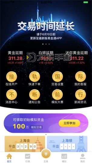 黃金網(wǎng)站app大全免費網(wǎng)站在線觀看：最新優(yōu)質資源推薦圖1