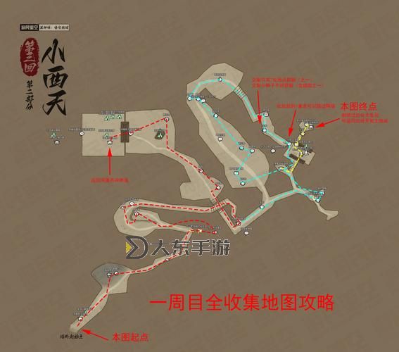 《黑神話(huà)悟空》困龍須獲取途徑 困龍須在哪里獲取圖1
