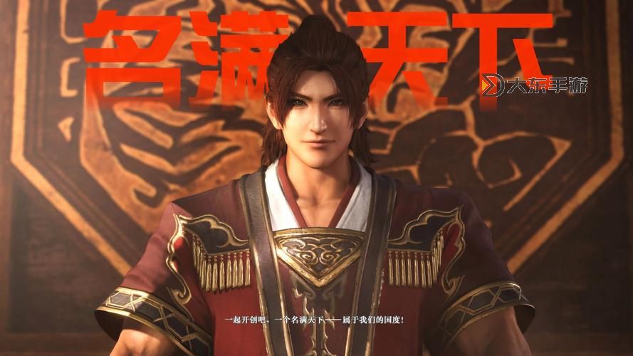 《真三國(guó)無(wú)雙起源》孫家IF線達(dá)成攻略 孫家IF結(jié)局怎么達(dá)成圖1