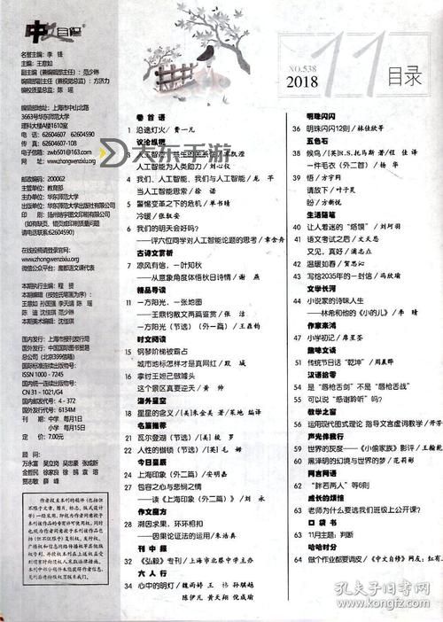 盤點(diǎn)：最好看的2018年中文影視作品盤點(diǎn)圖1