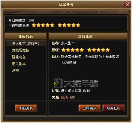 神將傳HD掛機軟件&雙開軟件推薦? 輕松搞定神將傳HD雙開和掛機圖1