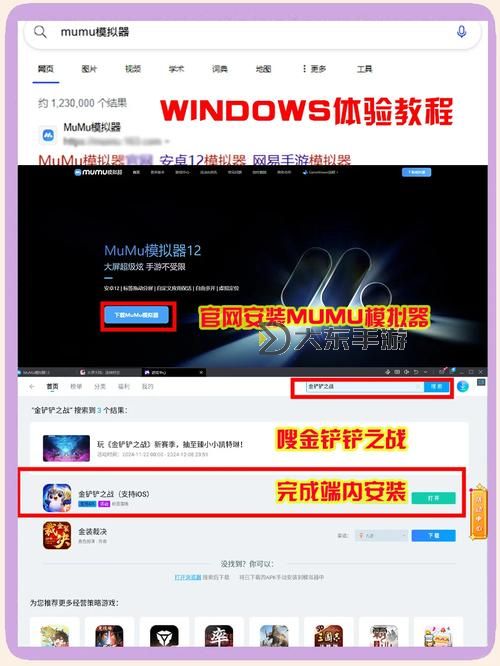 國戰(zhàn)來了怎么雙開、多開？國戰(zhàn)來了雙開助手工具下載安裝教程圖2