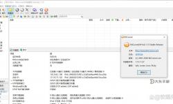 在線天堂BT種子資源磁力WWW：最新免費(fèi)高清分享平臺(tái)推薦