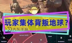 《絕地潛兵2》債券精華解析與解鎖順序推薦