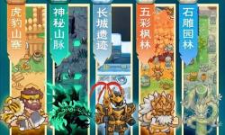 《元?dú)怛T士前傳》300W飛盤(pán)流領(lǐng)主加點(diǎn)與祝福選擇推薦