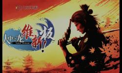 如龍:維新 新戰(zhàn)斗系統(tǒng)圖文介紹