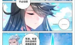 【最新資訊】元尊漫畫全集免費閱讀大全，暢享精彩故事